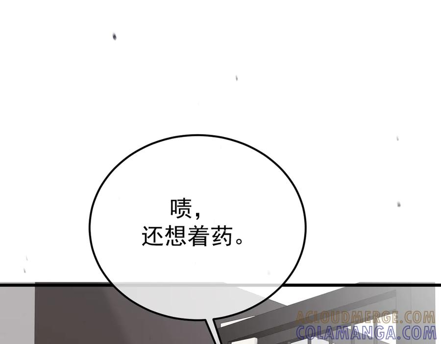 第384页