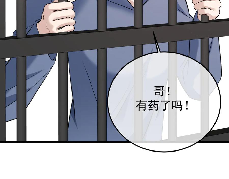 第381页