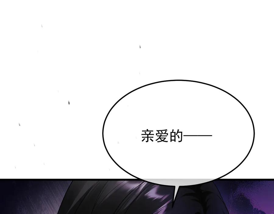 第261页