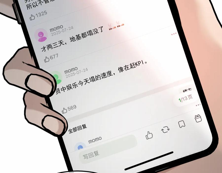 第129页