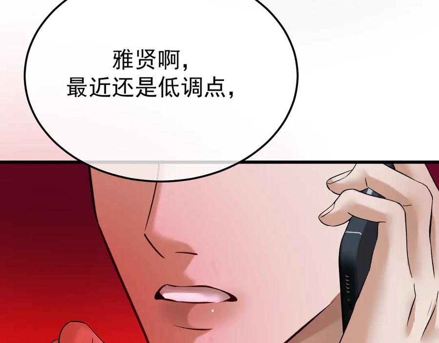 第255页