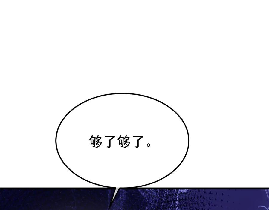 第234页