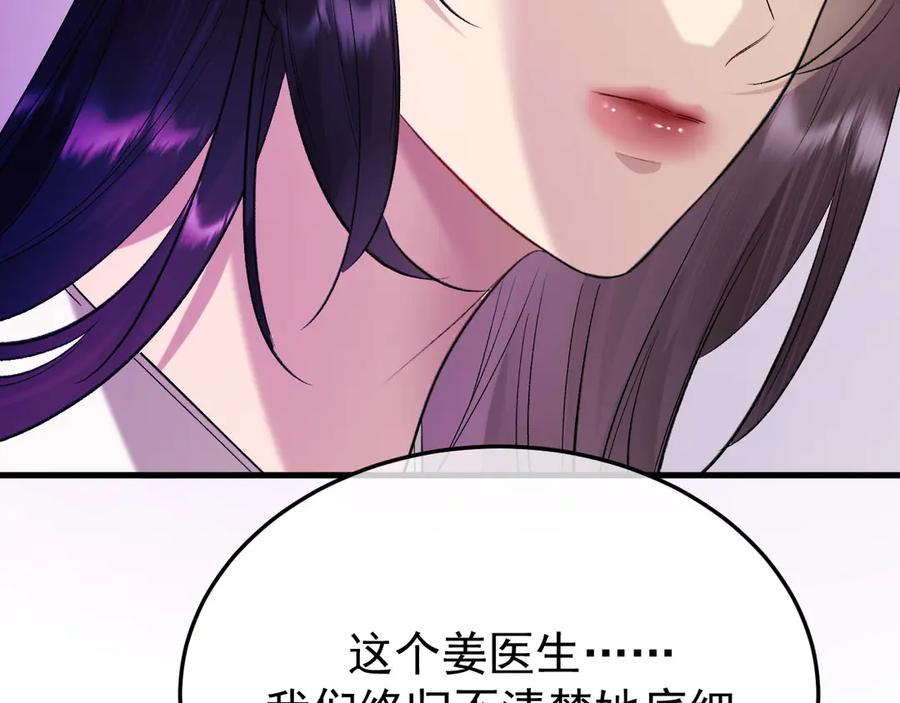 第297页