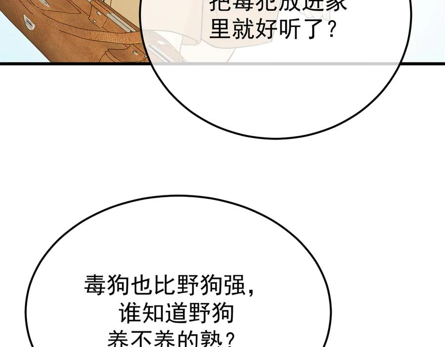 第330页