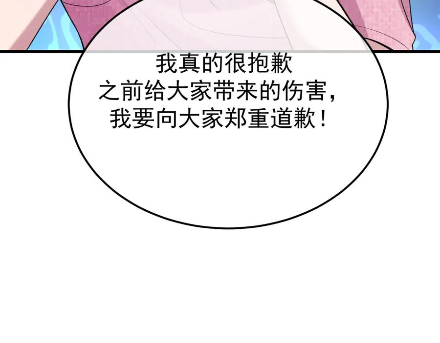 第270页