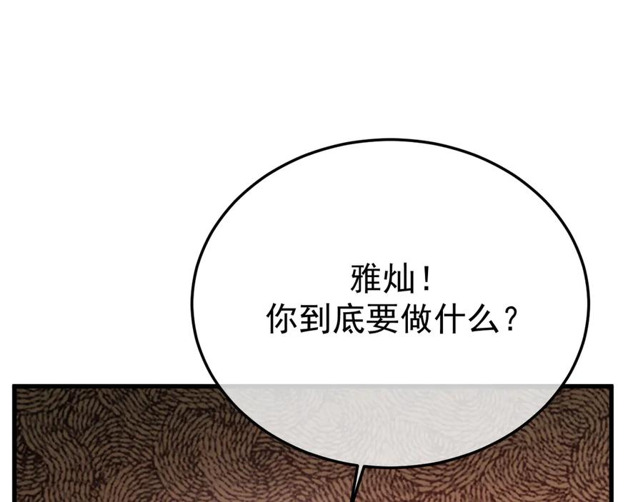 第273页