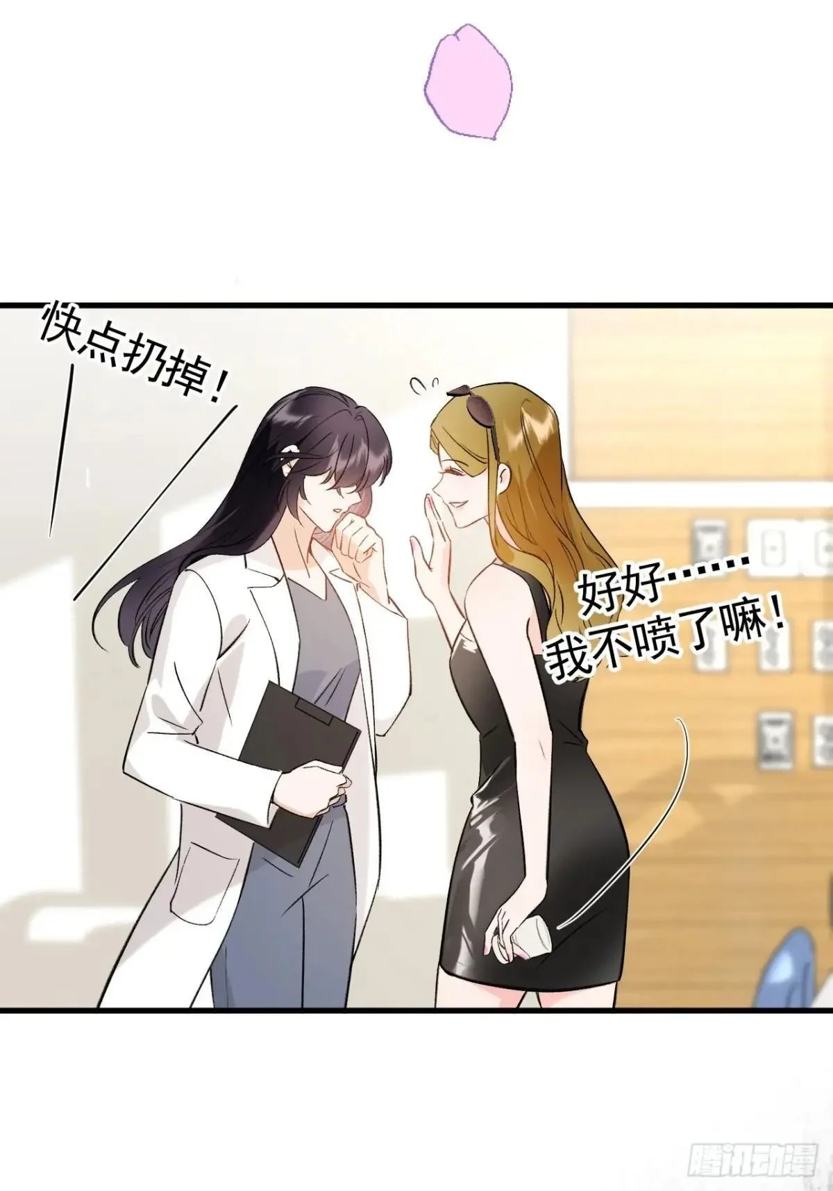 第165页