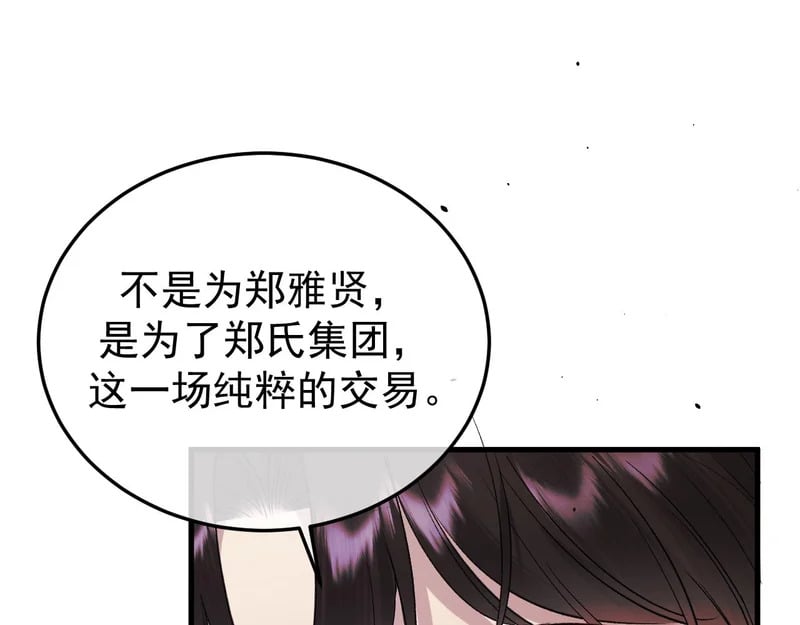 第327页