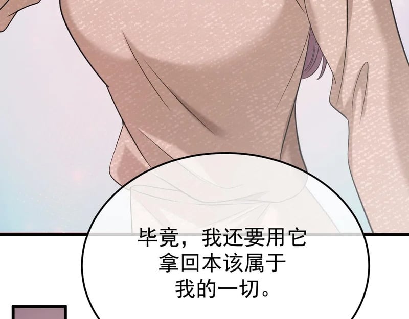 第354页