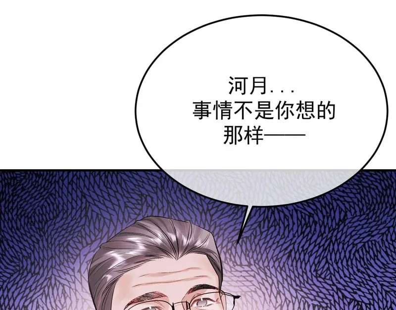 第267页
