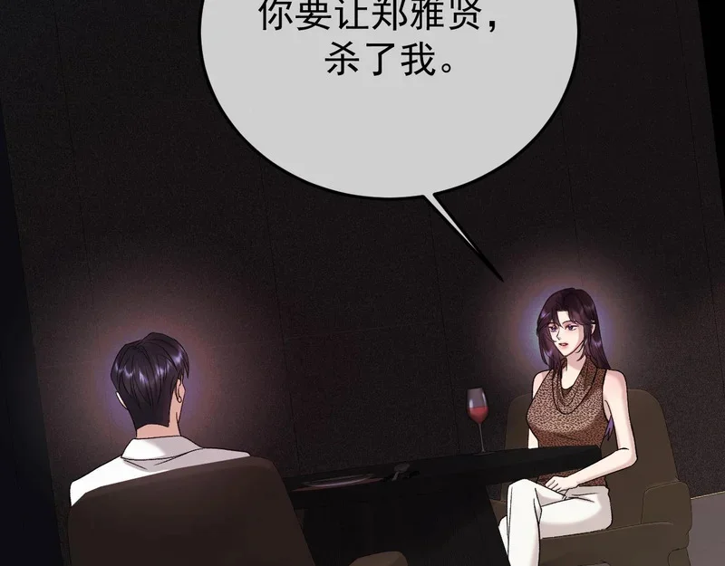 第240页