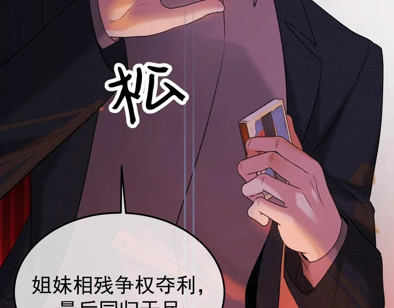 第438页