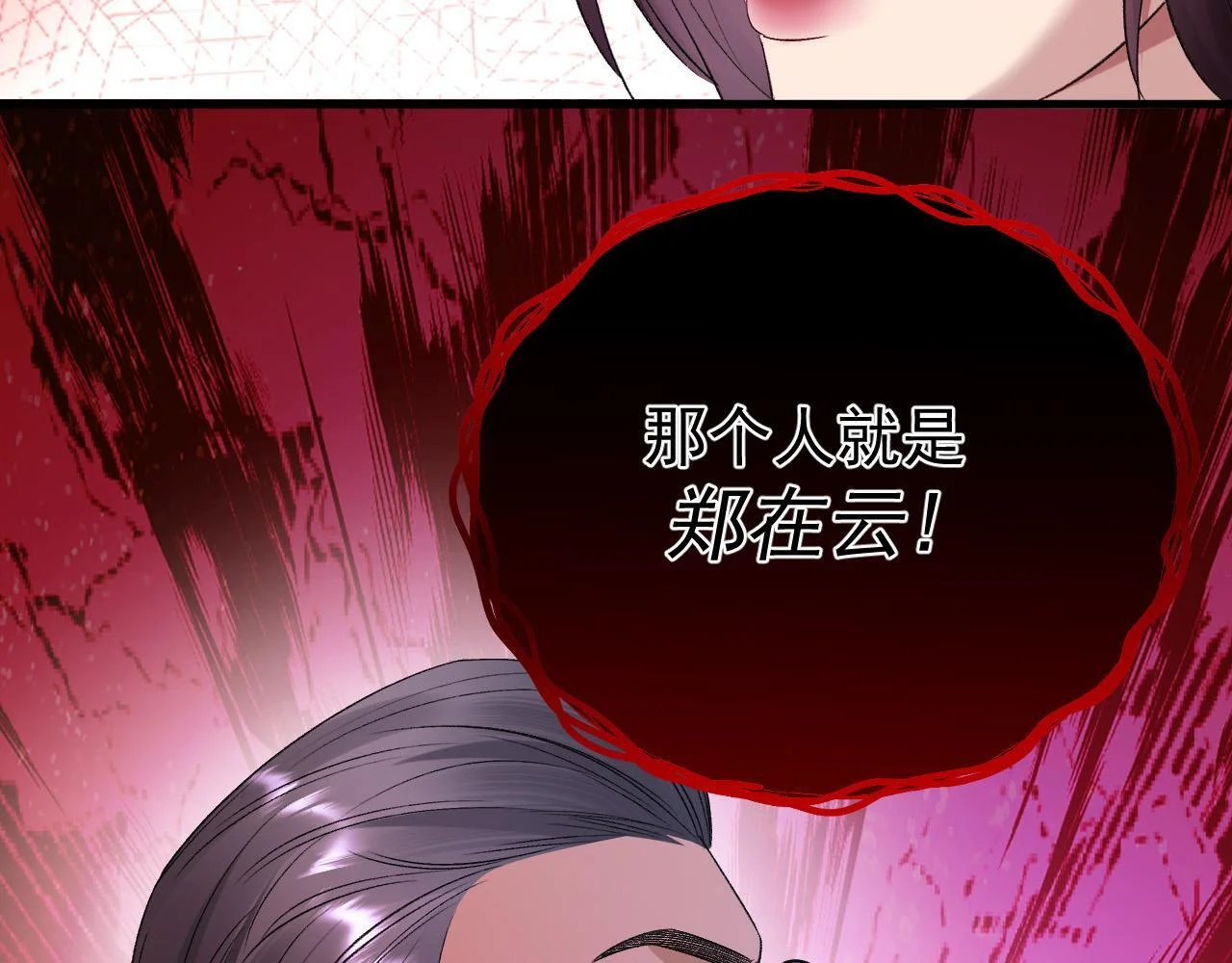 第288页