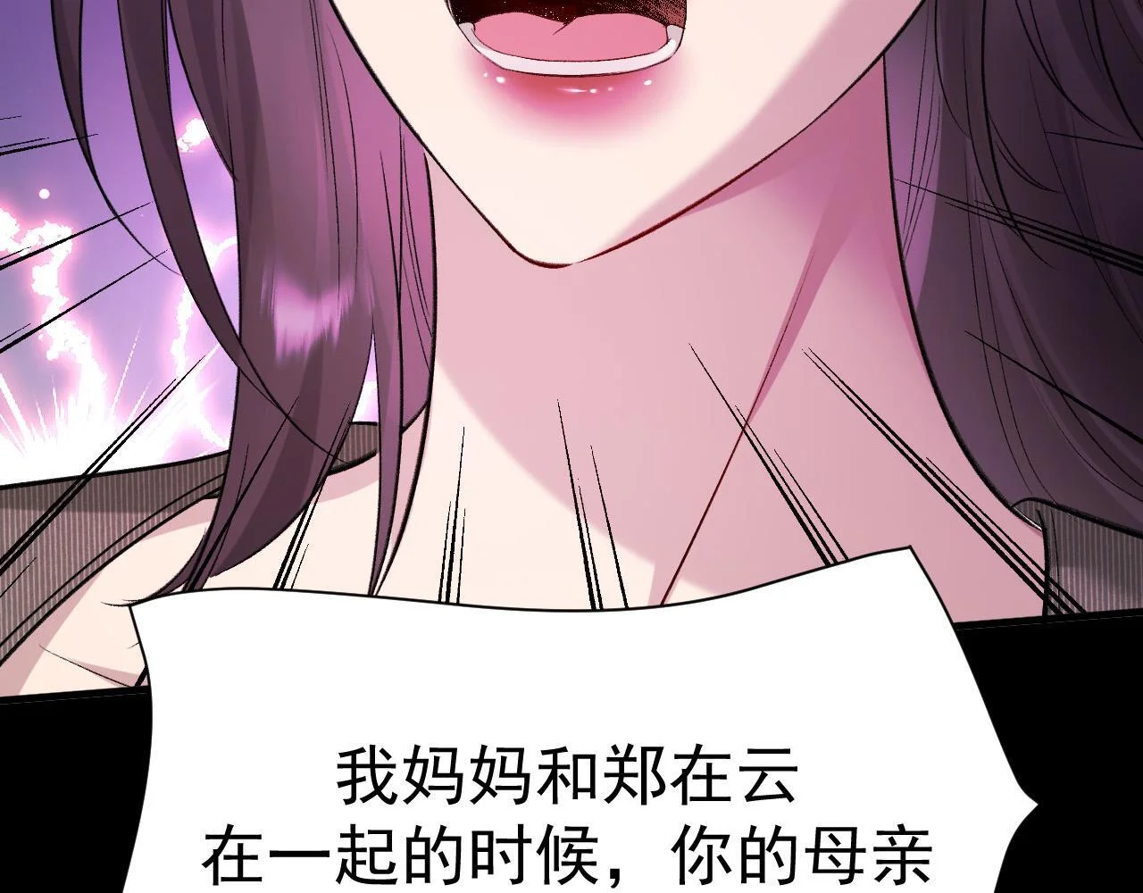 第201页