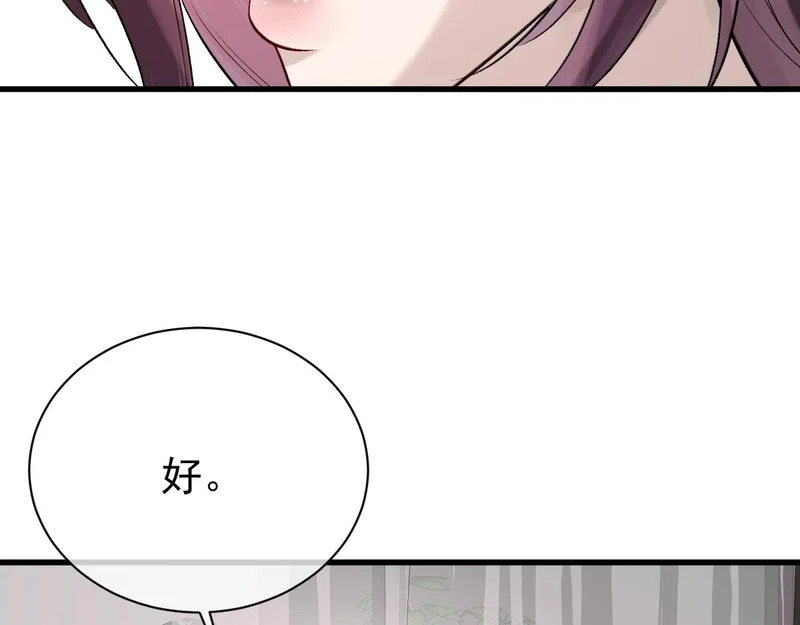 第333页