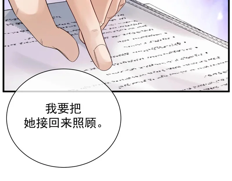 第348页