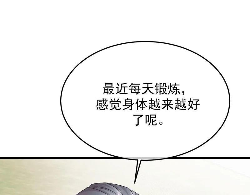 第360页