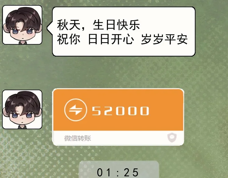 第387页