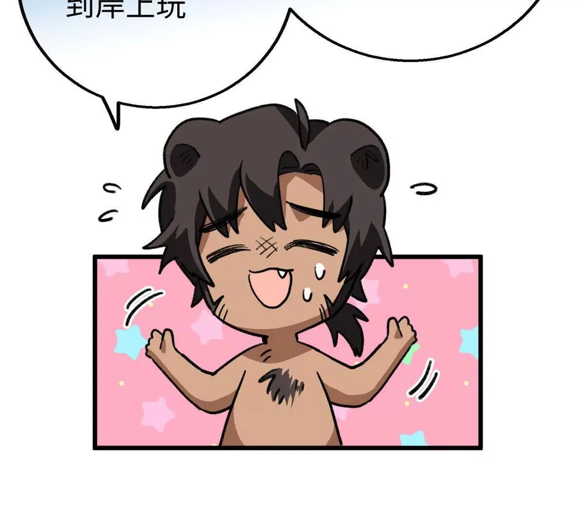 第201页
