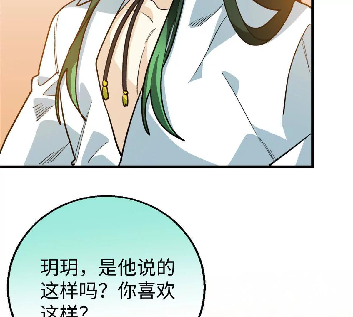 第189页