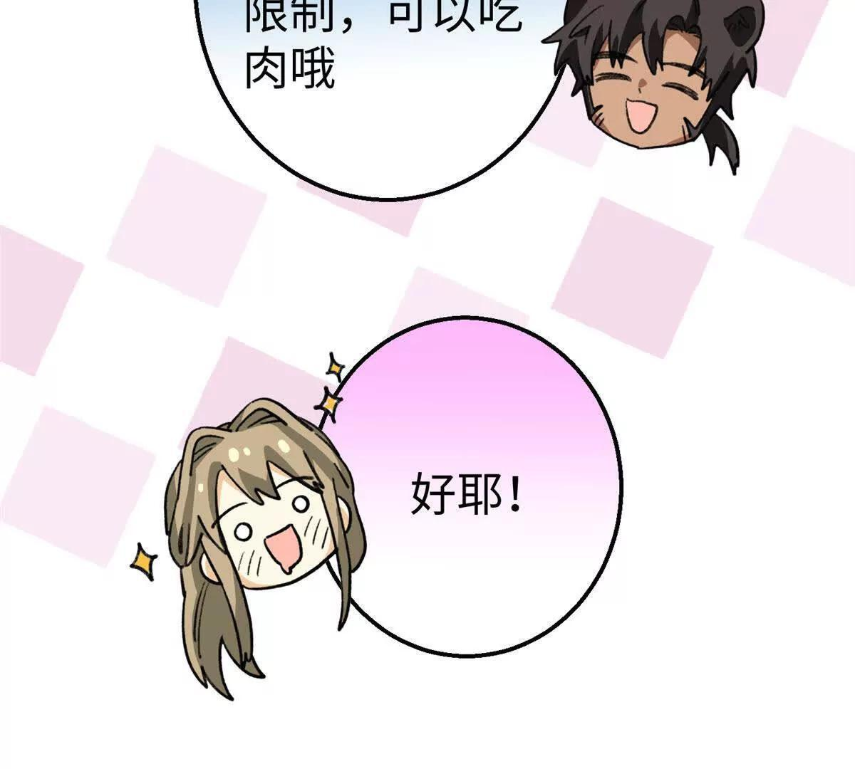 第207页