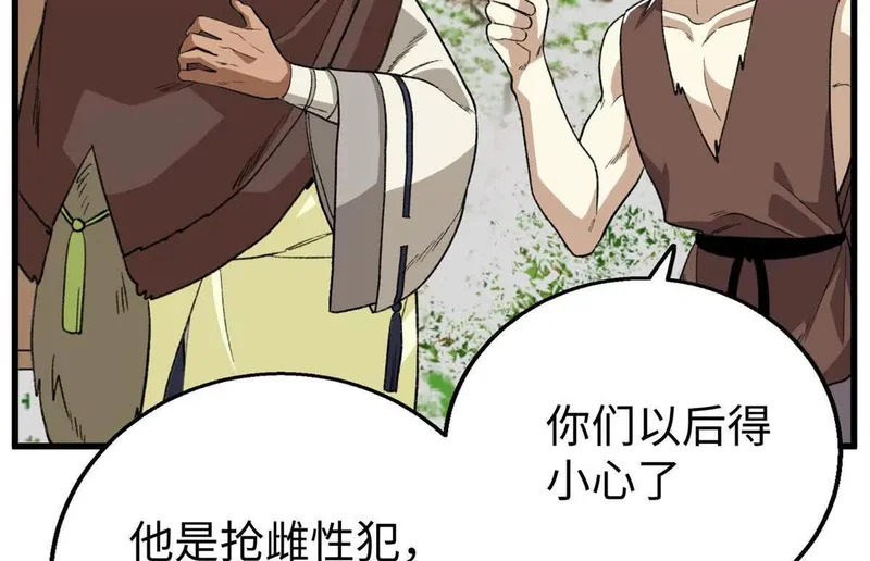 第228页