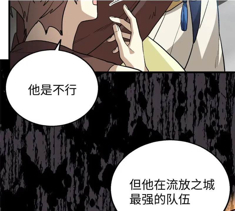 第237页