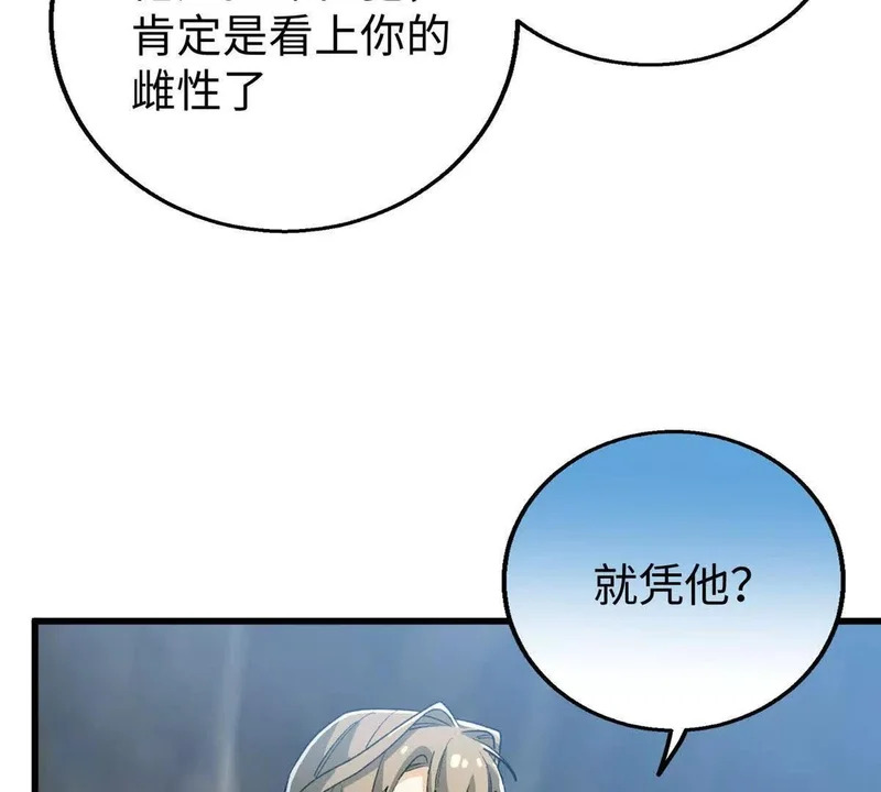 第231页