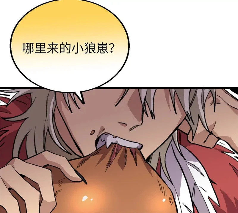 第147页