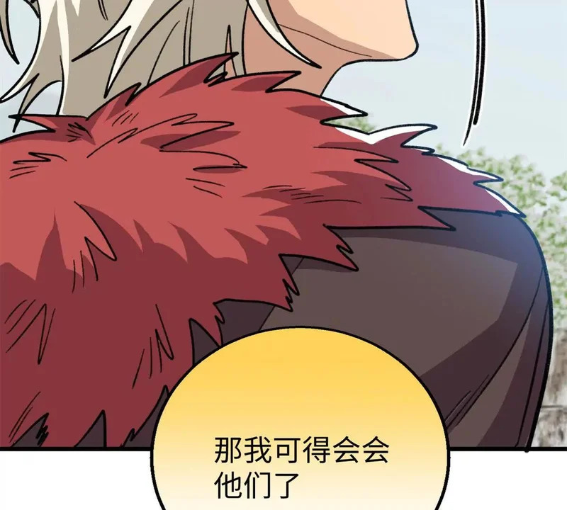第195页