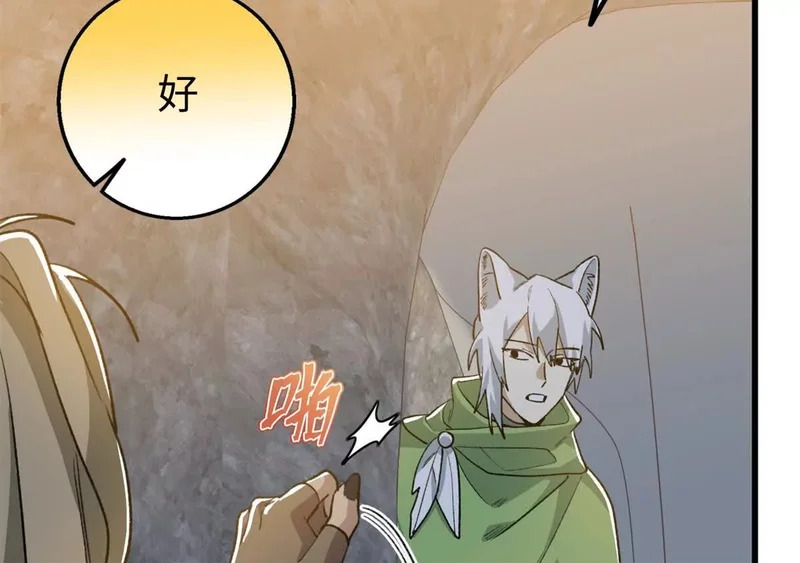 第192页