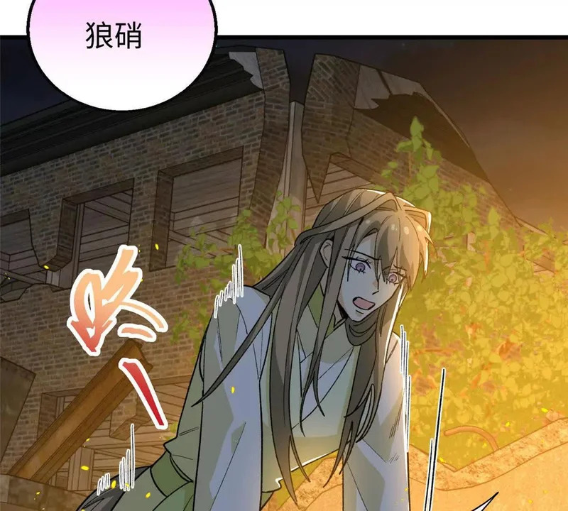 第207页