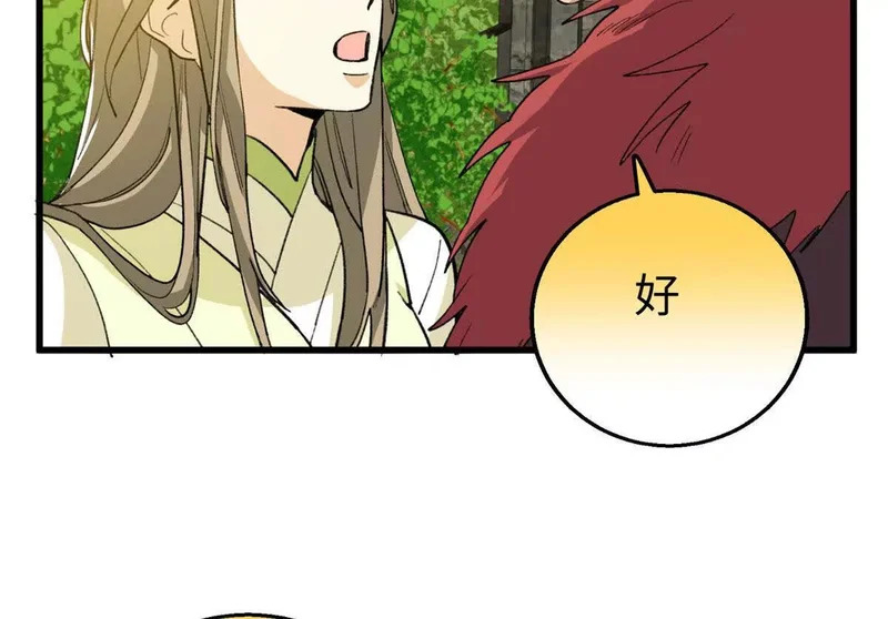第204页