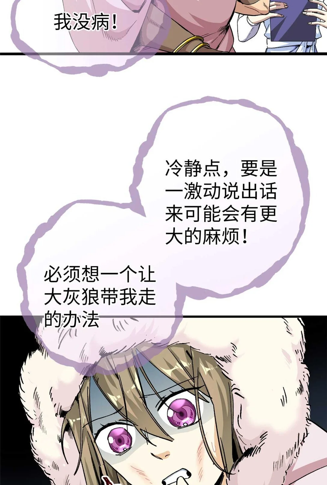 第102页