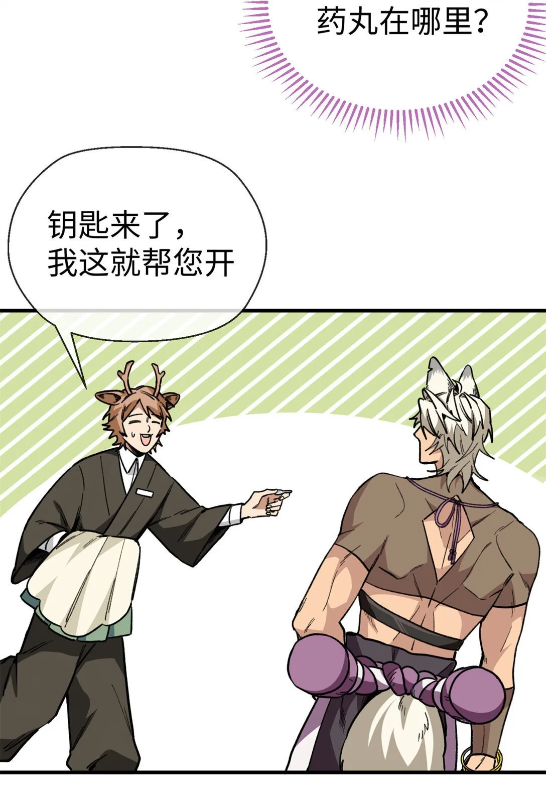 第60页