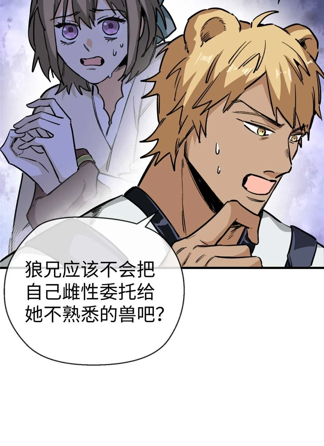 第75页