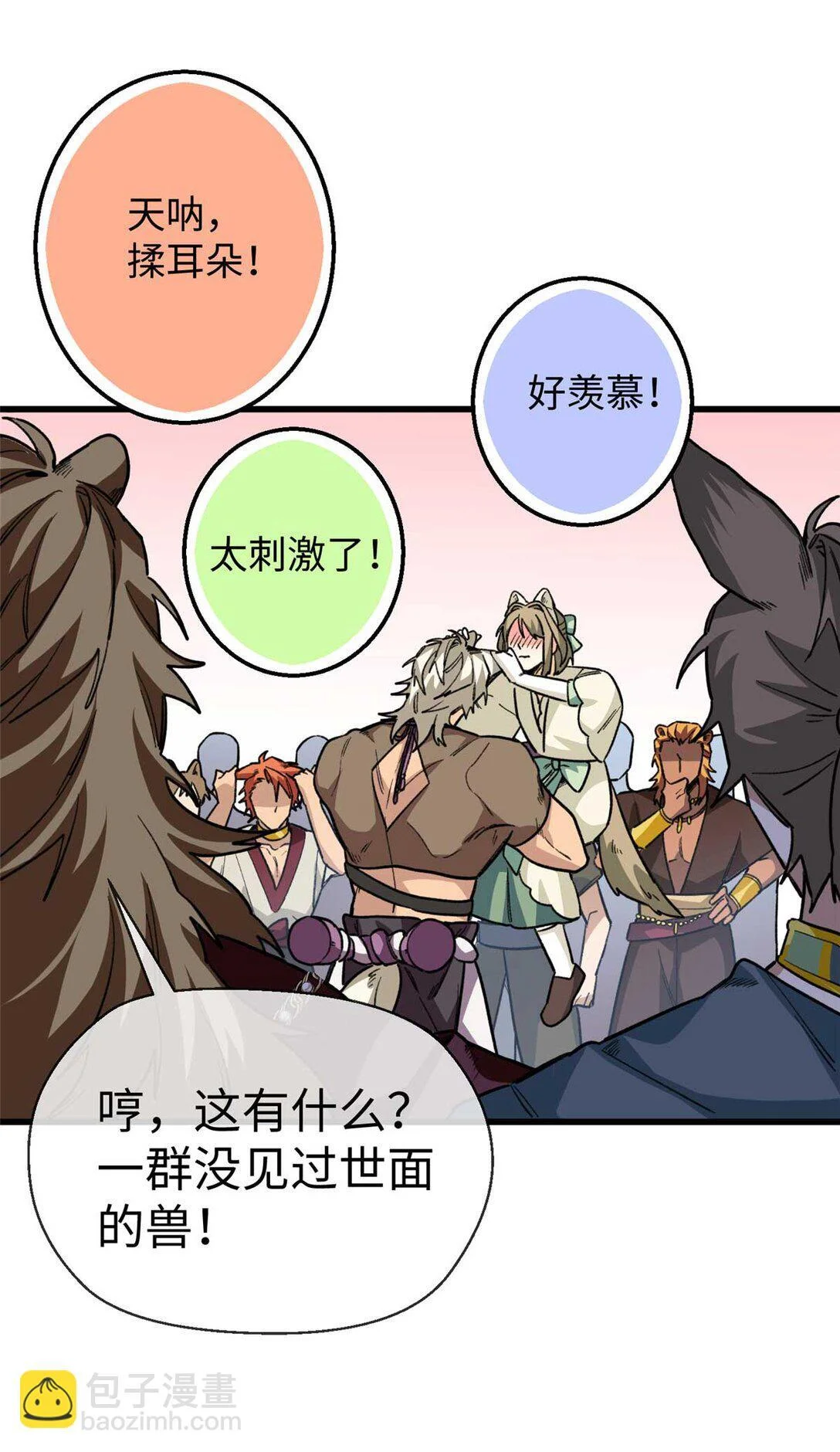 第111页