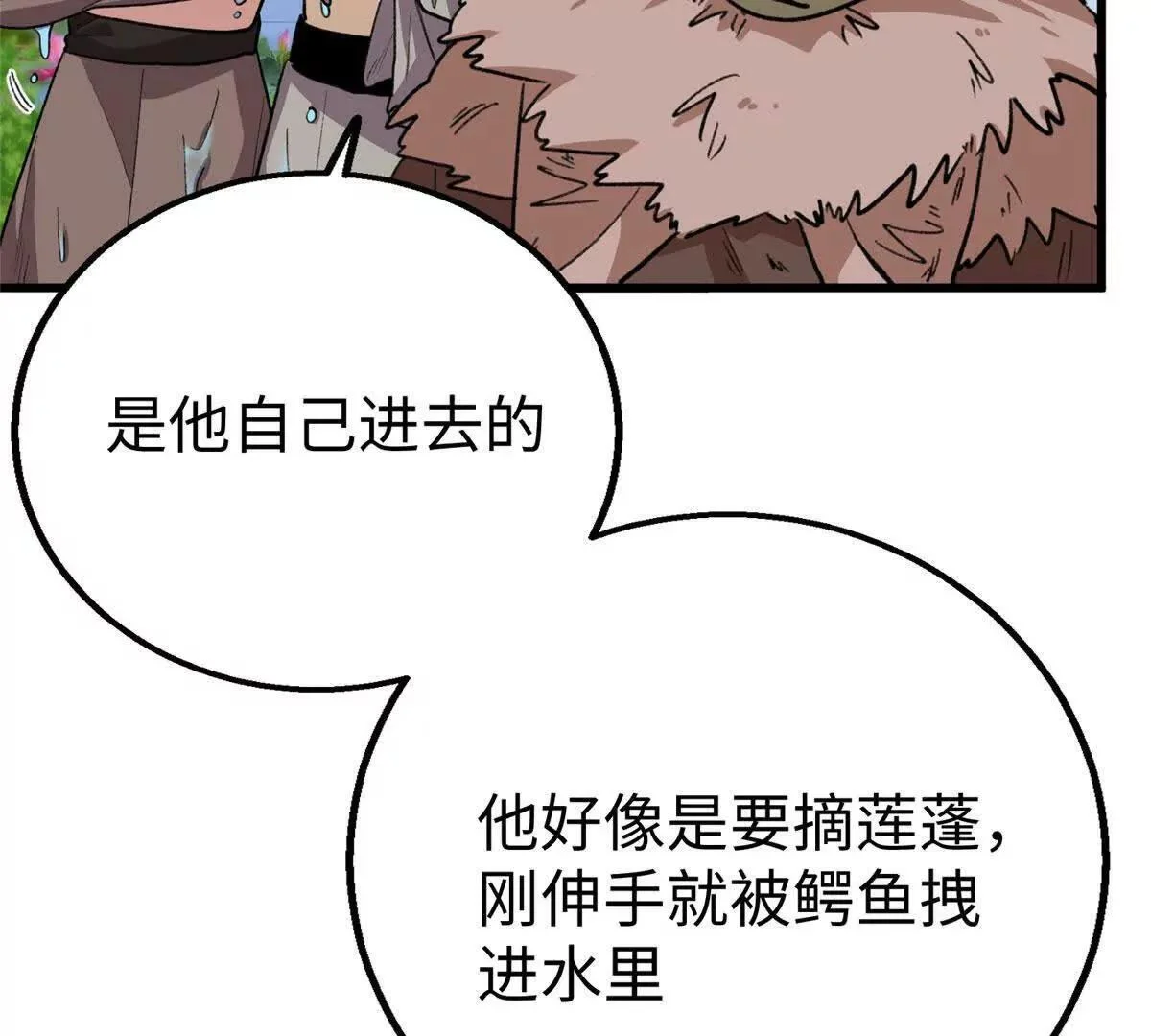 第207页