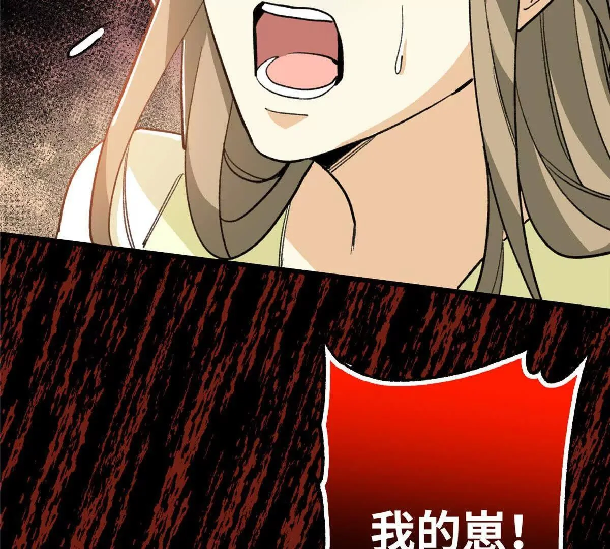 第243页