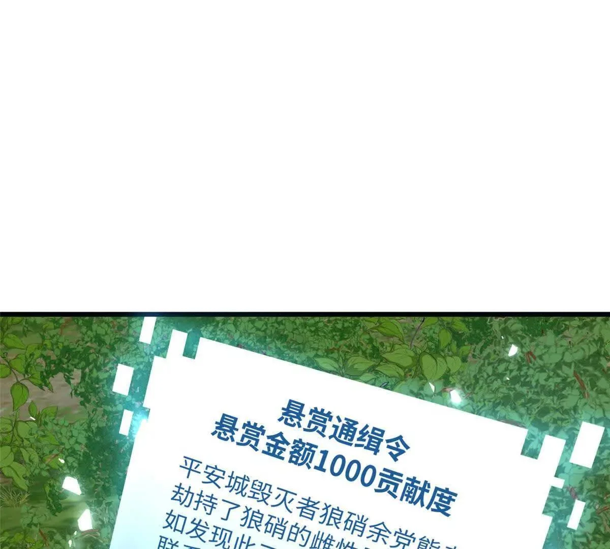 第213页
