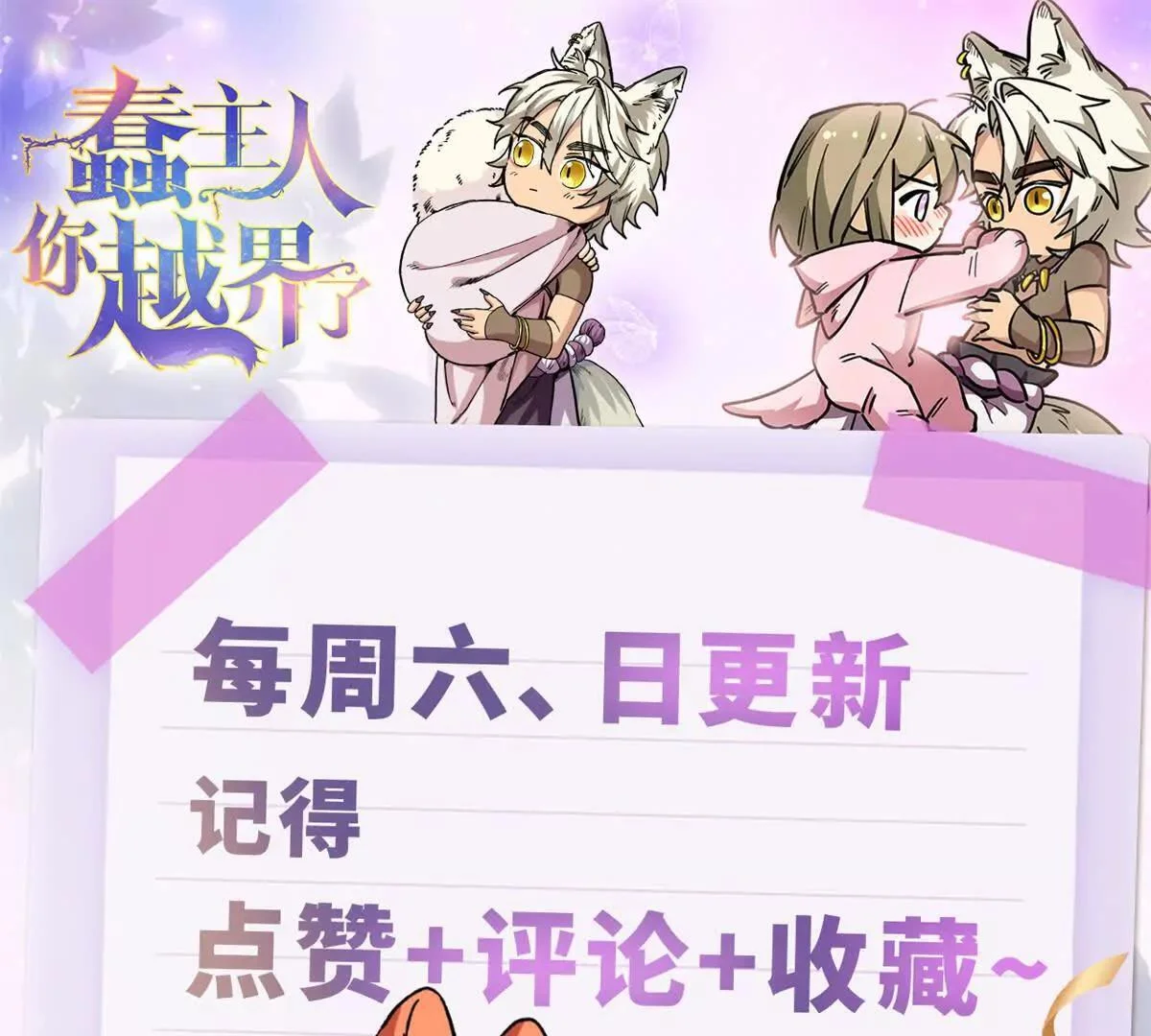 第231页