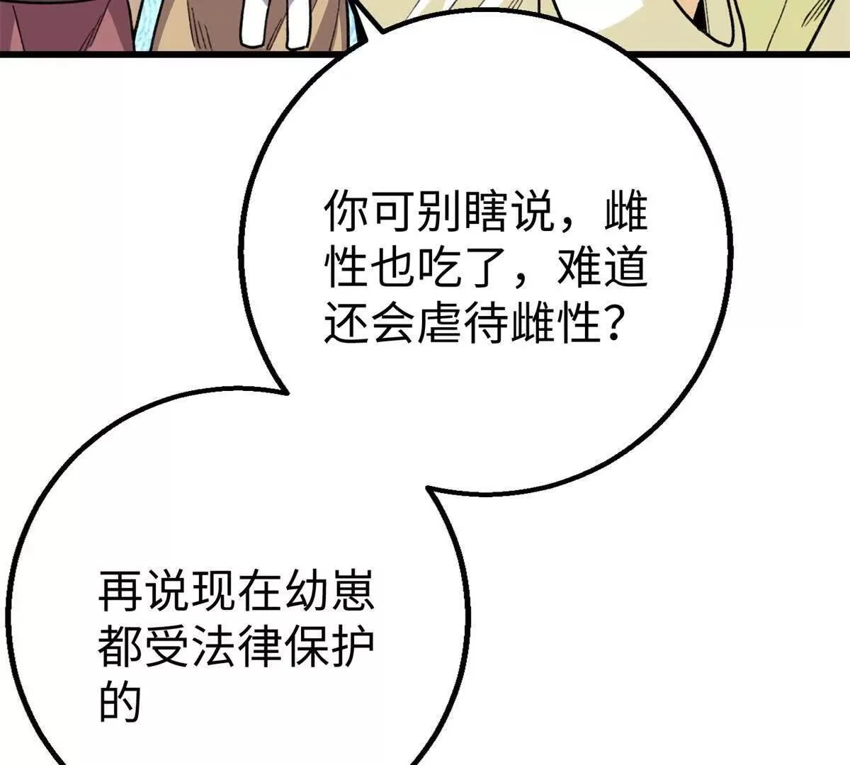 第165页