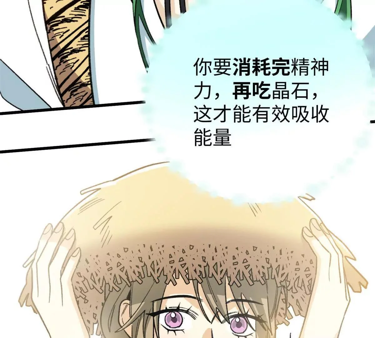 第201页