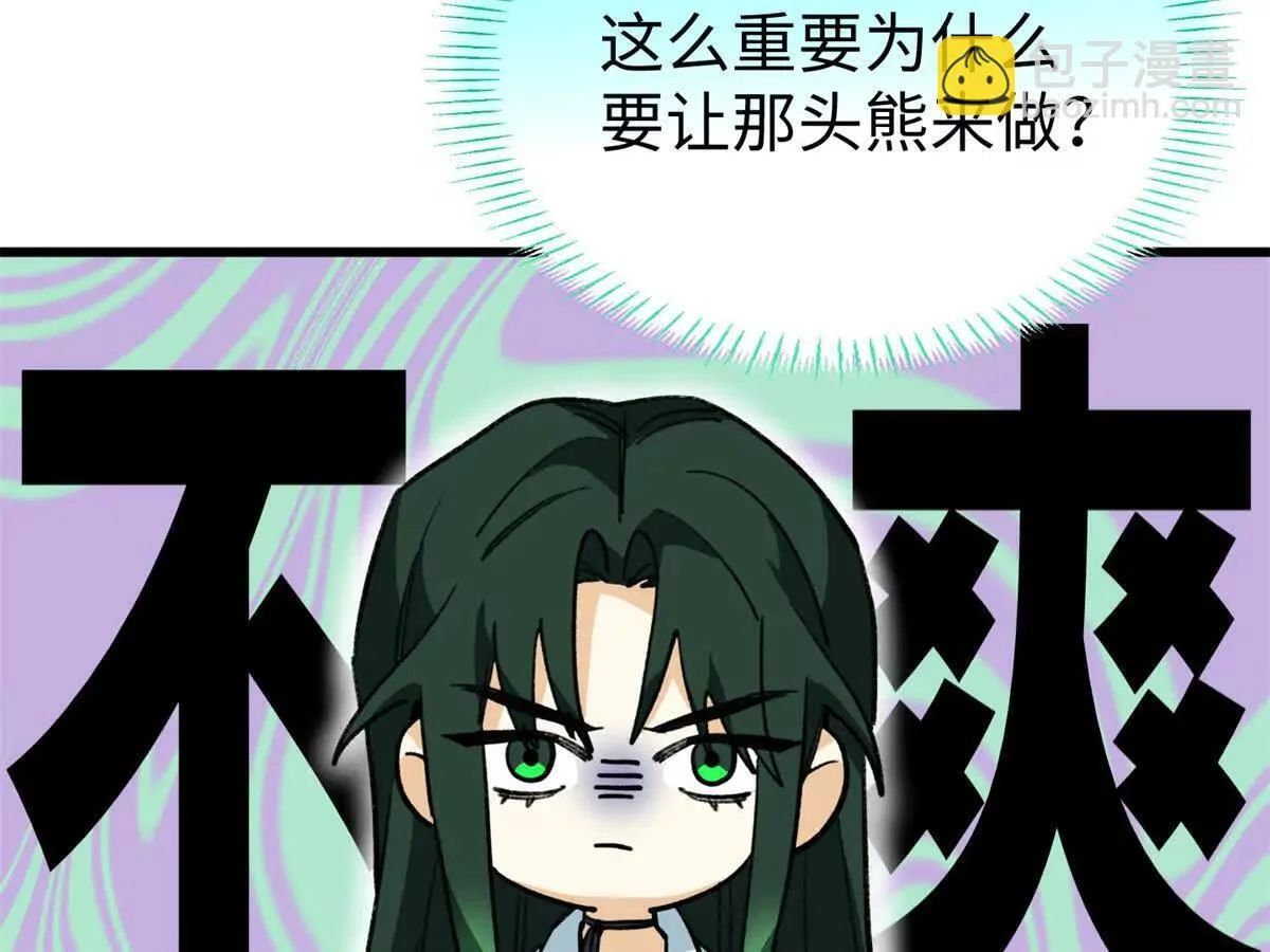 第198页