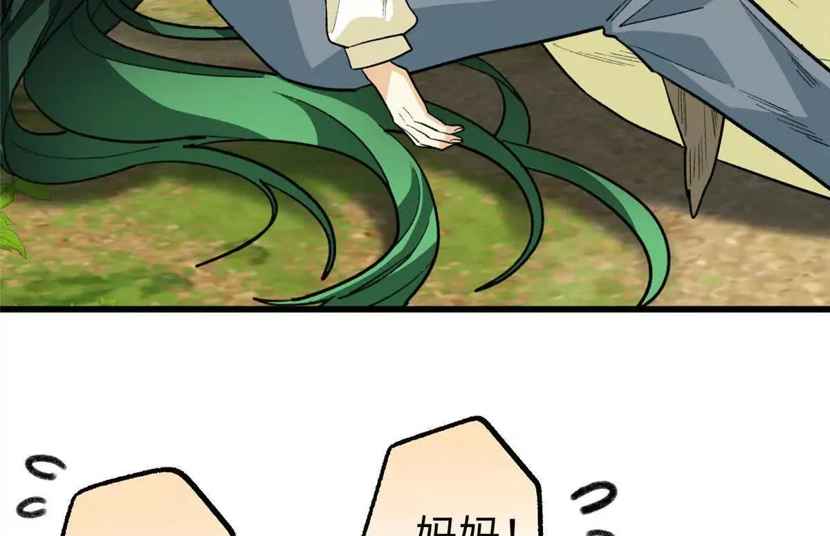 第180页