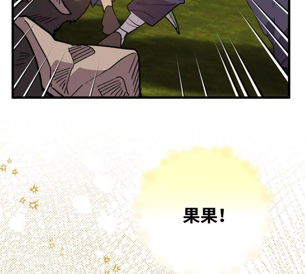第261页