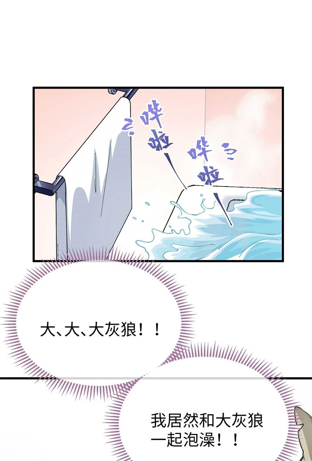 第0页