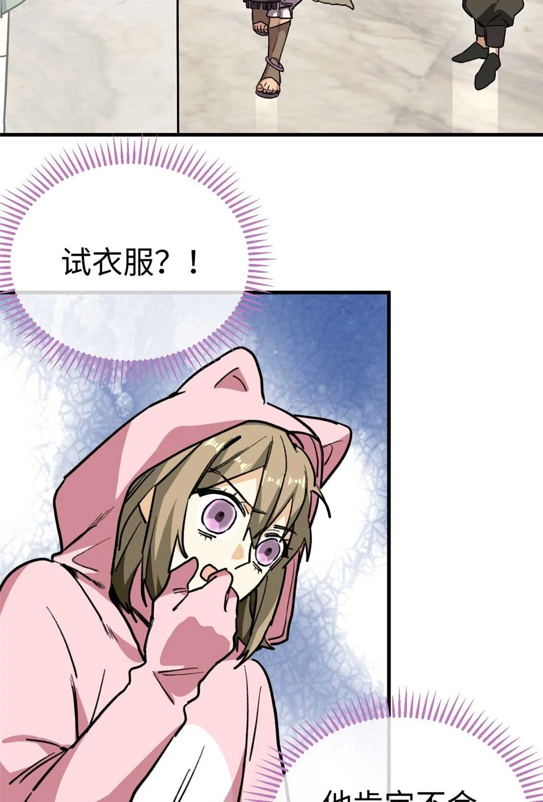 第105页