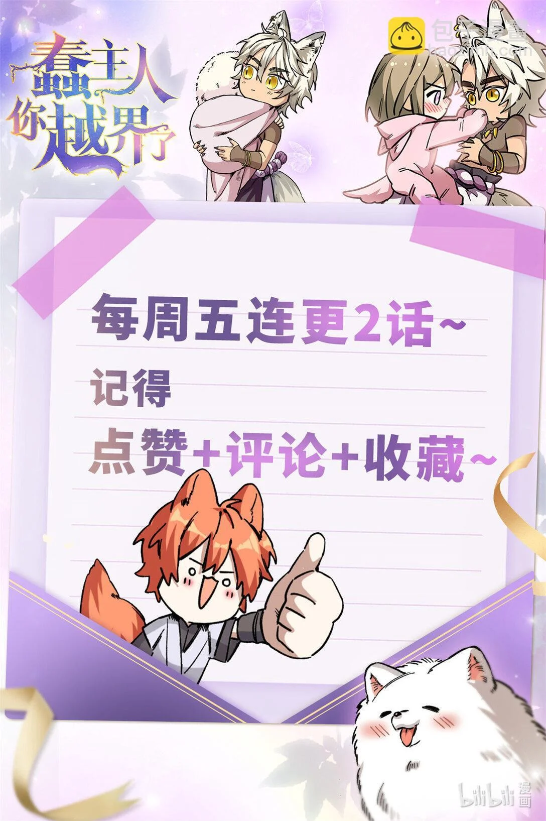 第114页