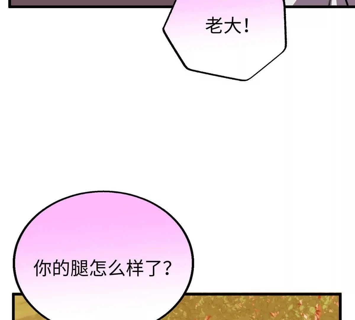 第195页
